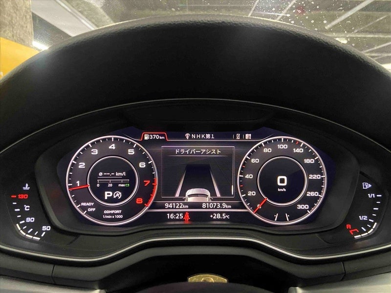 2017 Audi A5