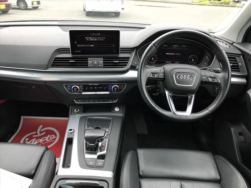 2020 Audi Q5