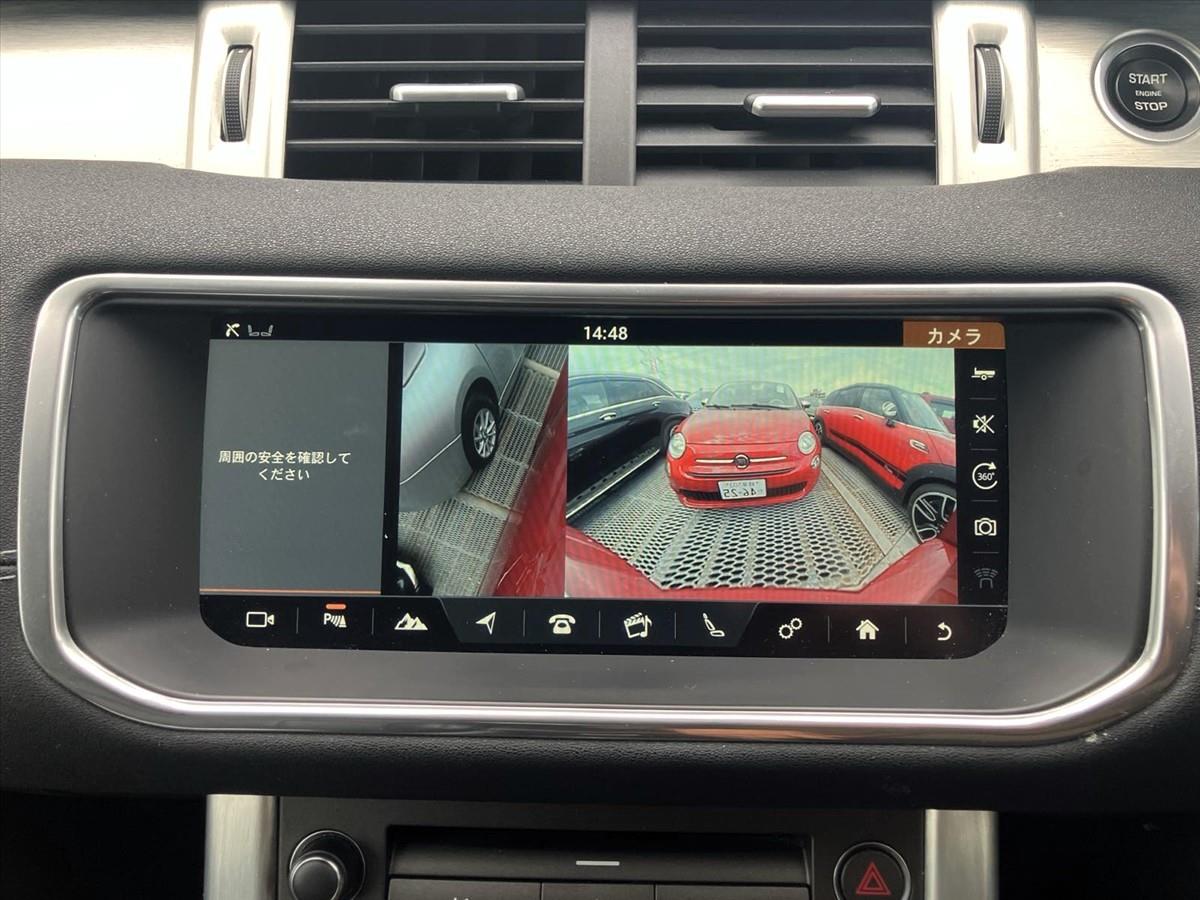 2017 Land Rover Range Rover Evoque